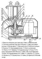 Протирочная машина Белторгмаш МПР-350М-01
